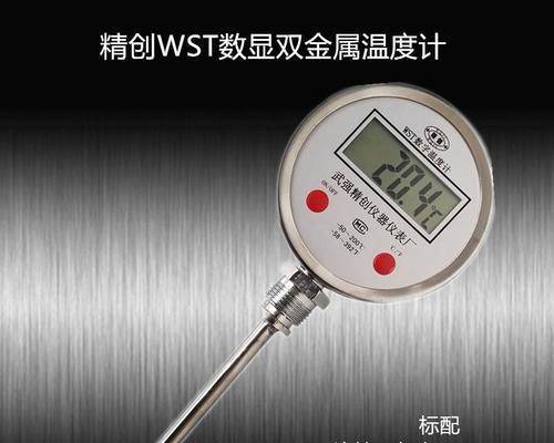 温度计显示屏的类型有哪些？