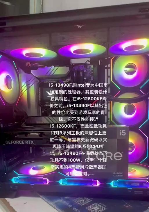 CPU满核运行对游戏性能有何影响？满核运行下游戏体验如何？