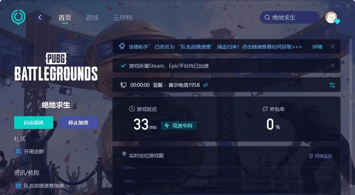 CPU满核运行对游戏性能有何影响？满核运行下游戏体验如何？