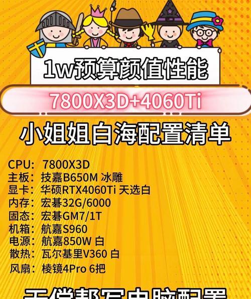 CPU满核运行对游戏性能有何影响？满核运行下游戏体验如何？
