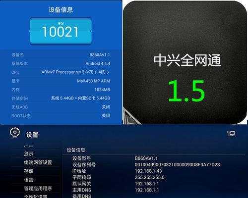 中国移动机顶盒升级方法是什么？升级后有哪些新功能？