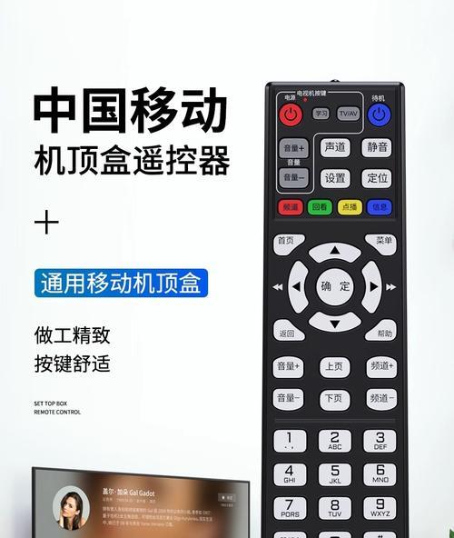 中国移动机顶盒升级方法是什么？升级后有哪些新功能？