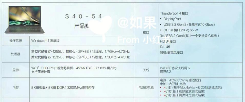宏碁一体机更换电子步骤是什么？需要哪些工具？