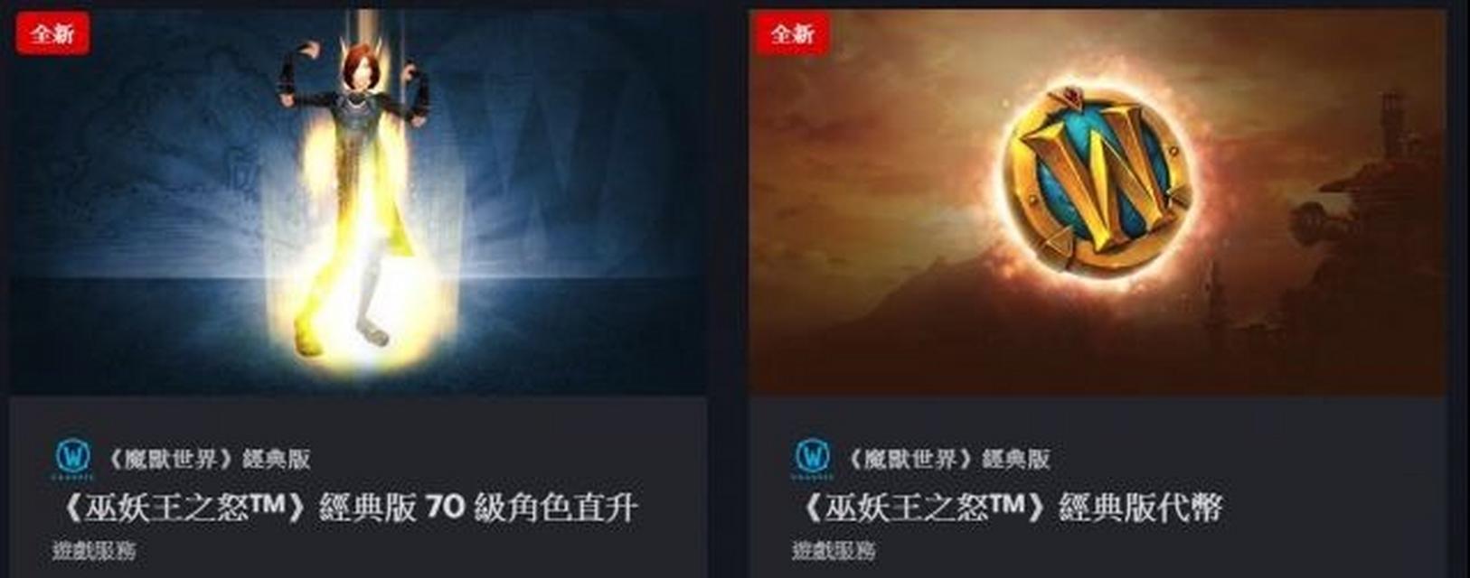 魔兽世界无限视角操作方法是什么？