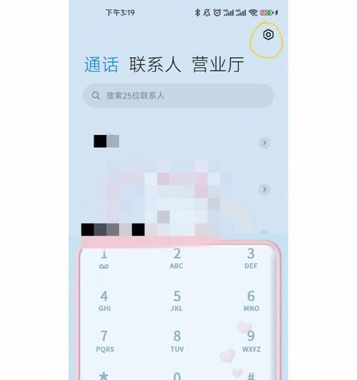 小爱音箱微信登录方法是什么？