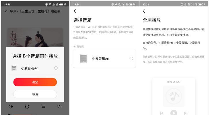 小爱音箱微信登录方法是什么？