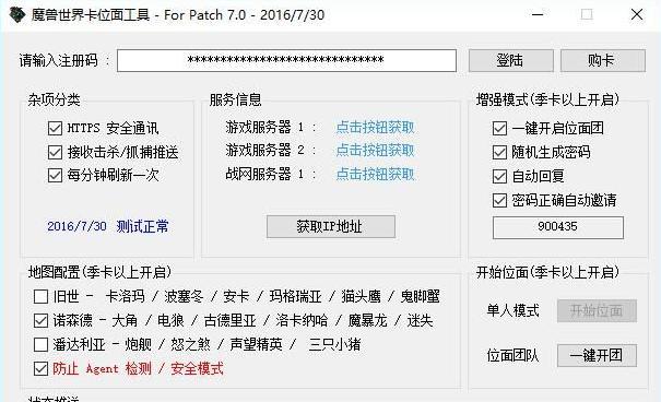 魔兽世界启动时卡屏怎么回事？如何解决？