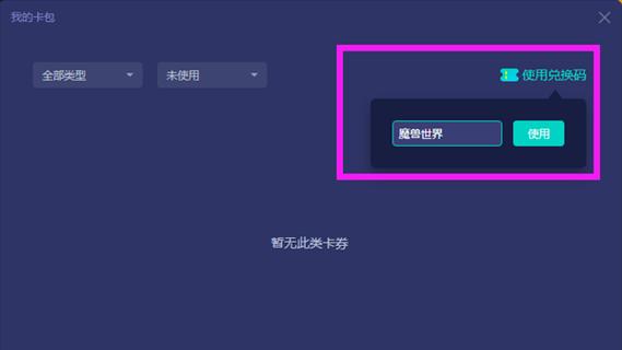 魔兽世界启动时卡屏怎么回事？如何解决？