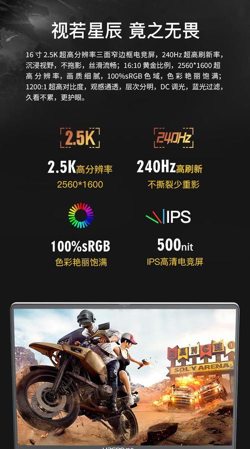 神舟笔记本4060显卡如何查看？查看显卡信息有什么用？