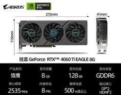 神舟笔记本4060显卡如何查看？查看显卡信息有什么用？