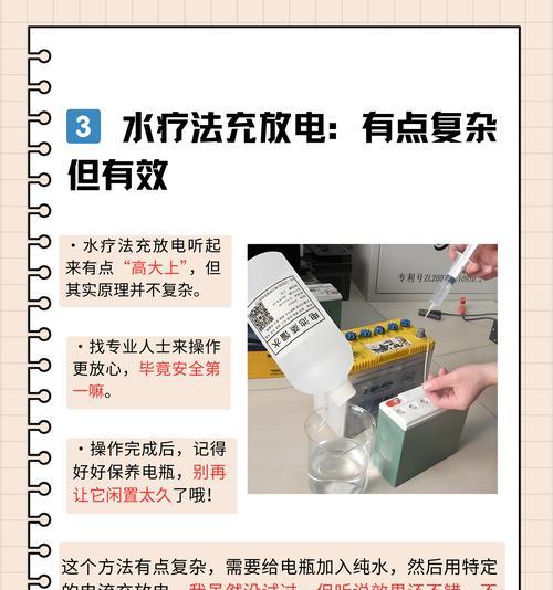 电池为什么漏液腐蚀了呢？如何预防和处理？