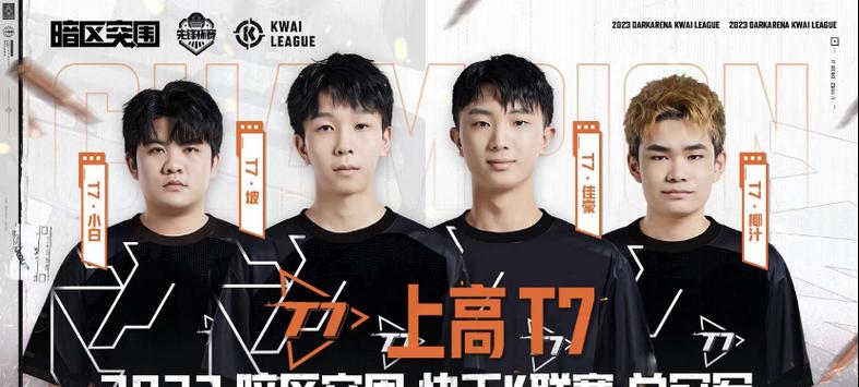 魔兽世界世界第七战队怎么样？他们的实力如何评估？