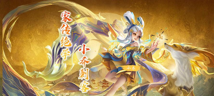 王者荣耀角色装扮技巧有哪些？如何装扮小人？