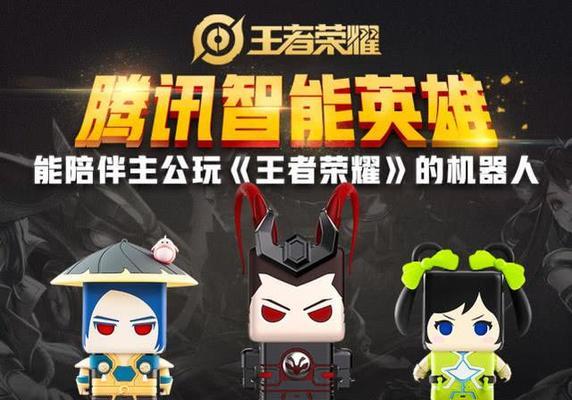王者荣耀角色装扮技巧有哪些？如何装扮小人？