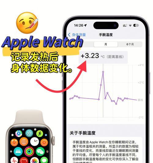 苹果手表心率监测如何开启？设置步骤详细吗？