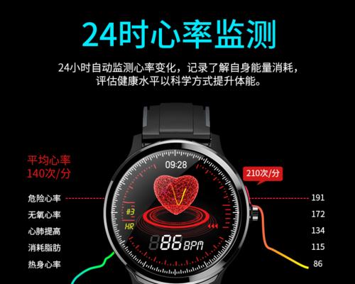 苹果手表心率监测如何开启？设置步骤详细吗？