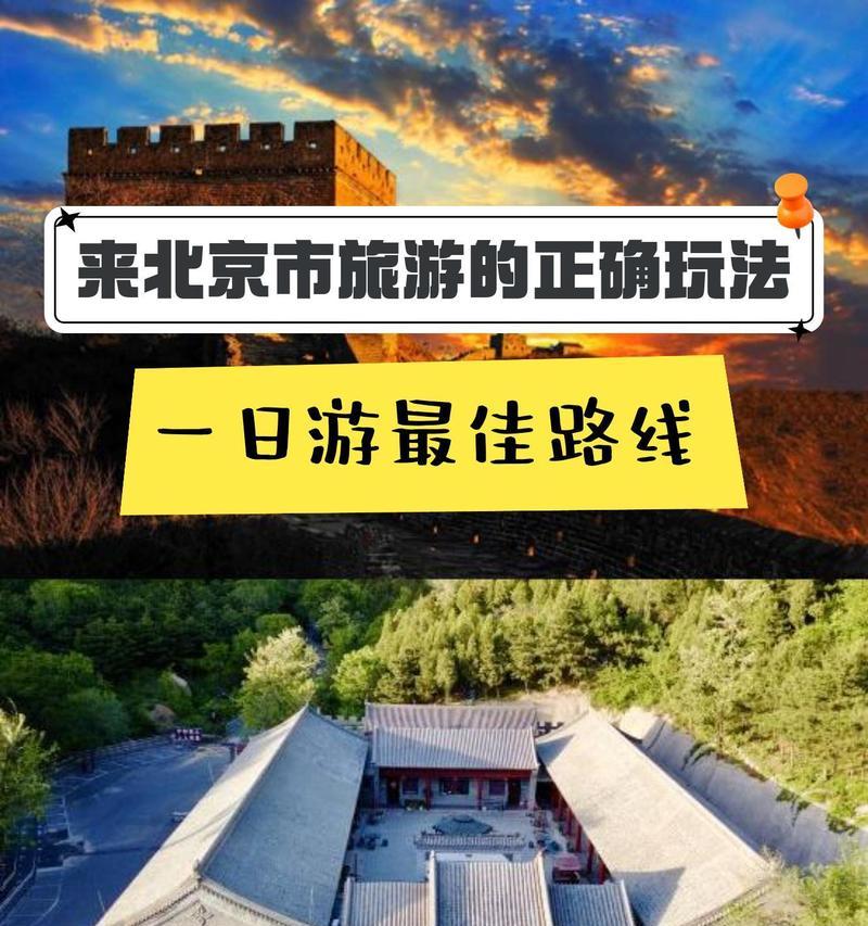 冰原浅滩的正确路线是什么？如何到达？