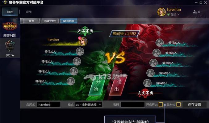 魔兽游戏中如何修改文字内容？