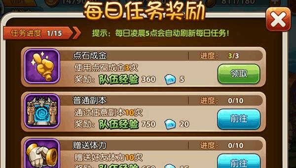 魔兽游戏中如何修改文字内容？