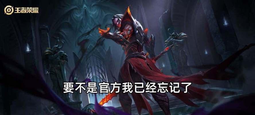 王者荣耀中成吉思汗为何被删除？背后原因是什么？