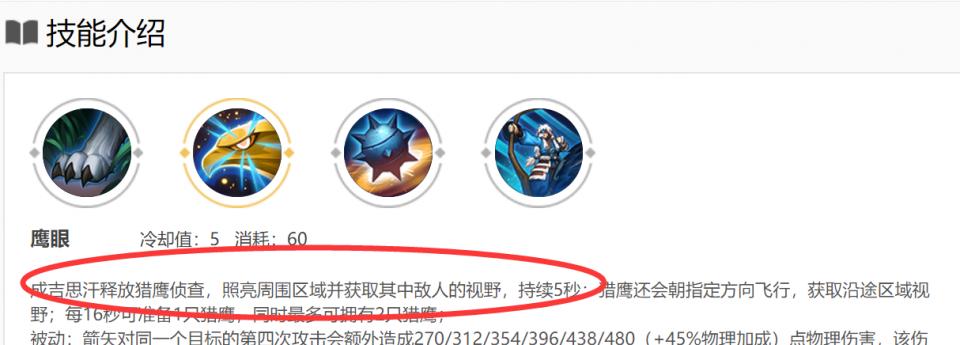 王者荣耀中成吉思汗为何被删除？背后原因是什么？