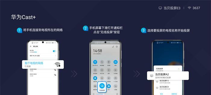 爱投屏功能如何开启？使用过程中常见问题有哪些？