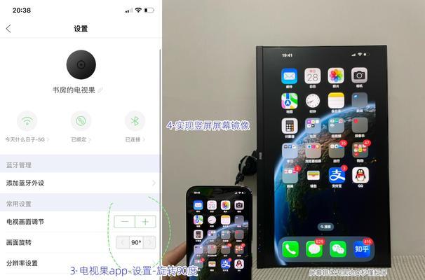 爱投屏功能如何开启？使用过程中常见问题有哪些？