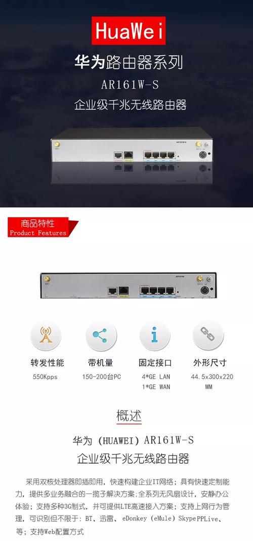 华为AR音箱连接网络的步骤是什么？