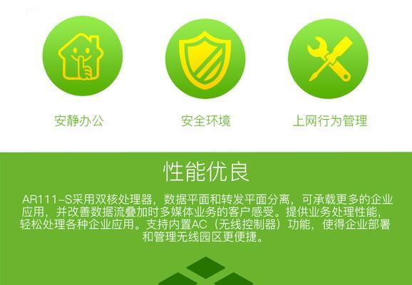 华为AR音箱连接网络的步骤是什么？