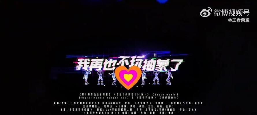 王者荣耀圣体叠加的方法是什么？叠加后有什么效果？