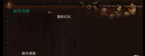 魔兽世界大灾变版本如何前往大漩涡？需要哪些条件？