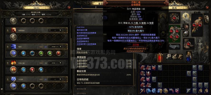 魔兽术士装备盾牌的技巧是什么？