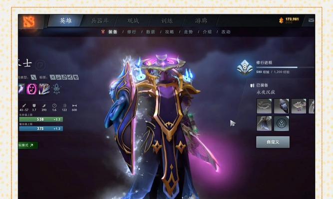 魔兽术士装备盾牌的技巧是什么？