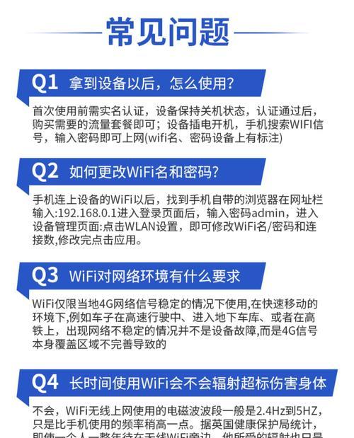 网卡网络适配器如何打开？操作步骤是什么？