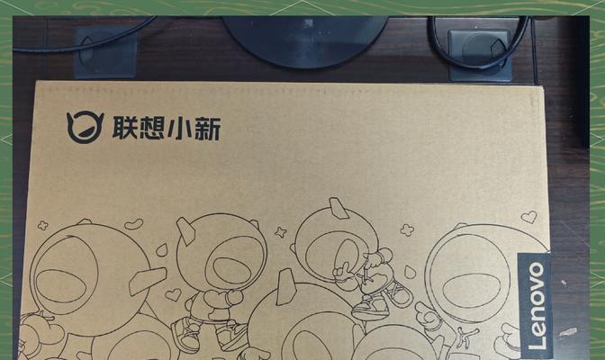 联想小新16是否需要分区？如何进行硬盘分区操作？