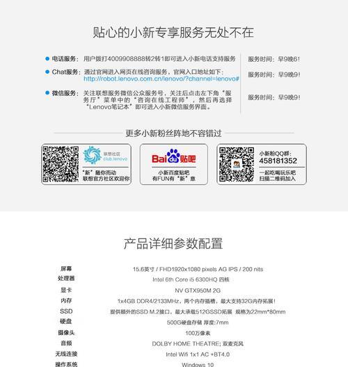 联想小新16是否需要分区？如何进行硬盘分区操作？