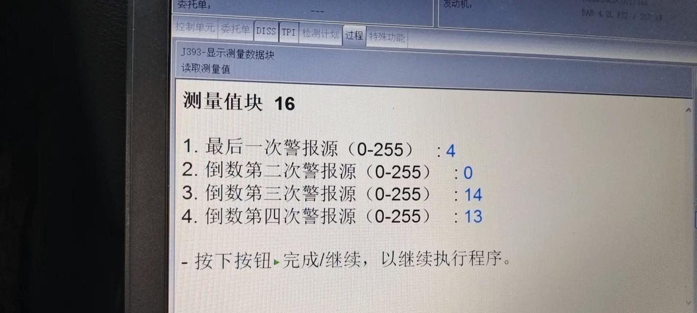 电瓶车乱停被锁了怎么办？解锁的方法有哪些？