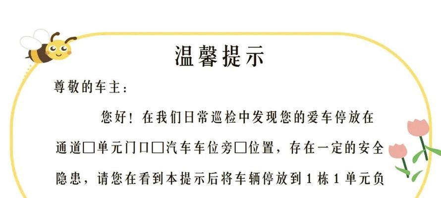 电瓶车乱停被锁了怎么办？解锁的方法有哪些？