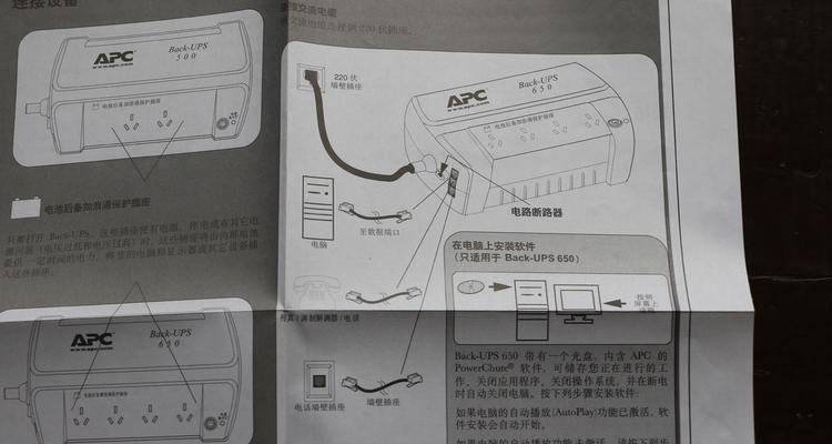 数据线插排带线接法是什么？接线过程中应该注意什么？