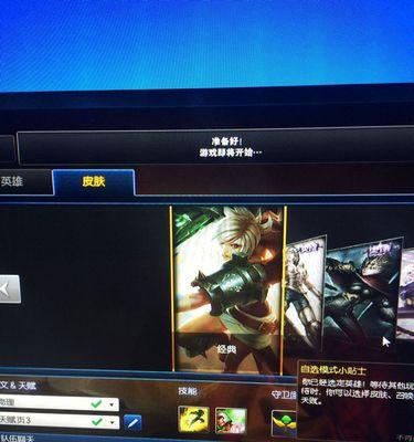 英雄联盟延迟高如何降低？