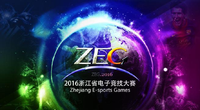红牛杯英雄联盟比赛规则有哪些？赛制是怎样的？