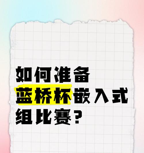 红牛杯英雄联盟比赛规则有哪些？赛制是怎样的？