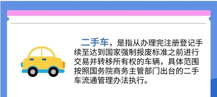 汽车购买抵扣税款条件？