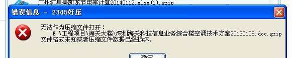 魔兽世界永恒的记忆如何下载？下载过程中需要注意什么？
