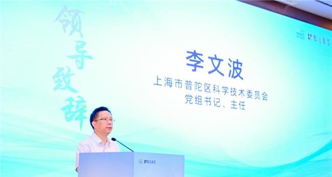 智汇普陀，第五届 BPAA 算法大赛总决赛在沪收官