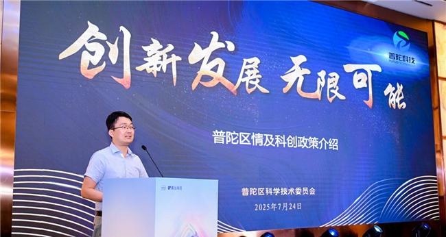 智汇普陀，第五届 BPAA 算法大赛总决赛在沪收官
