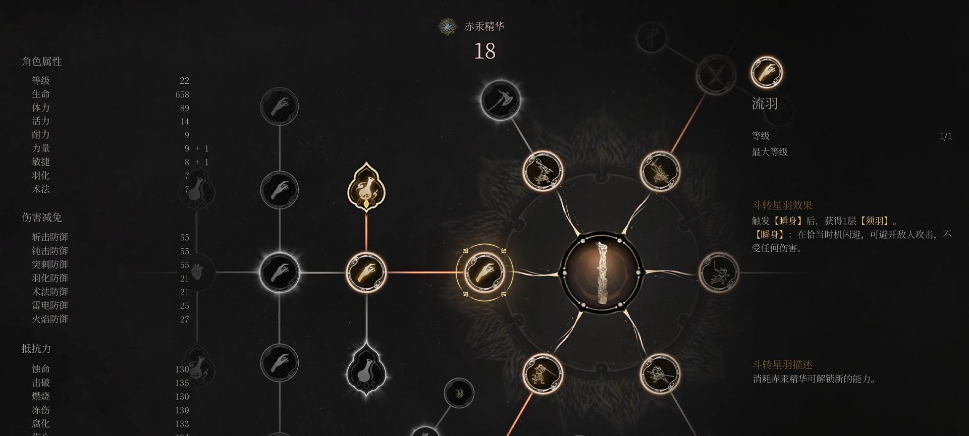 一起勘破无常！国风类魂 ARPG《明末：渊虚之羽》现已发售