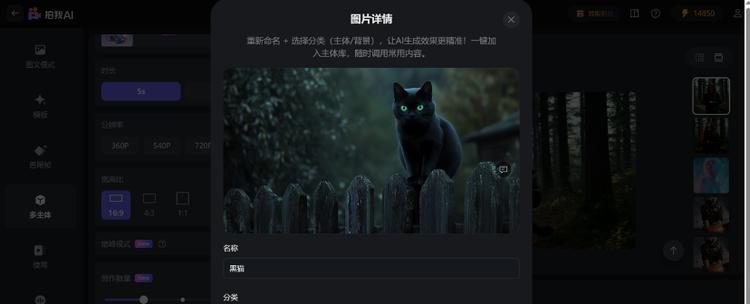 爱诗科技携拍我AI及开放平台首次亮相2025世界人工智能大会，重塑视频生产效率 激活创意经济活力