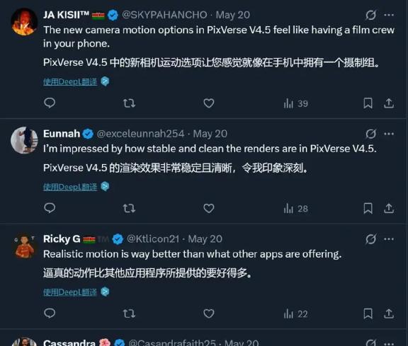 爱诗科技携拍我AI及开放平台首次亮相2025世界人工智能大会，重塑视频生产效率 激活创意经济活力