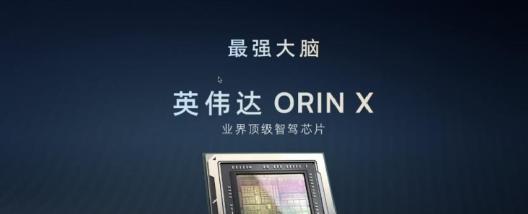 飞凡汽车出题：前融合+后融合=？